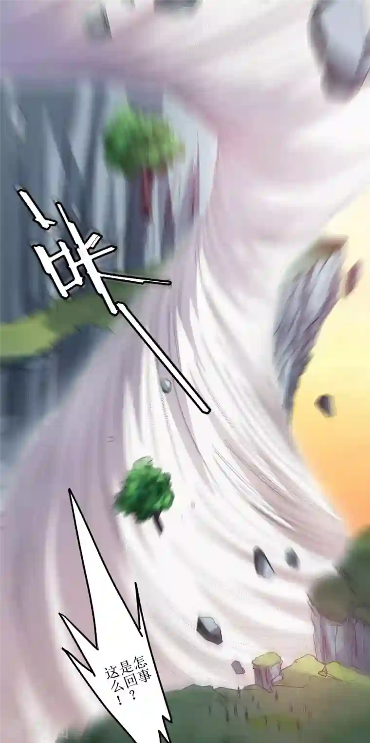 我的弟子都超神第17话 斩断风暴