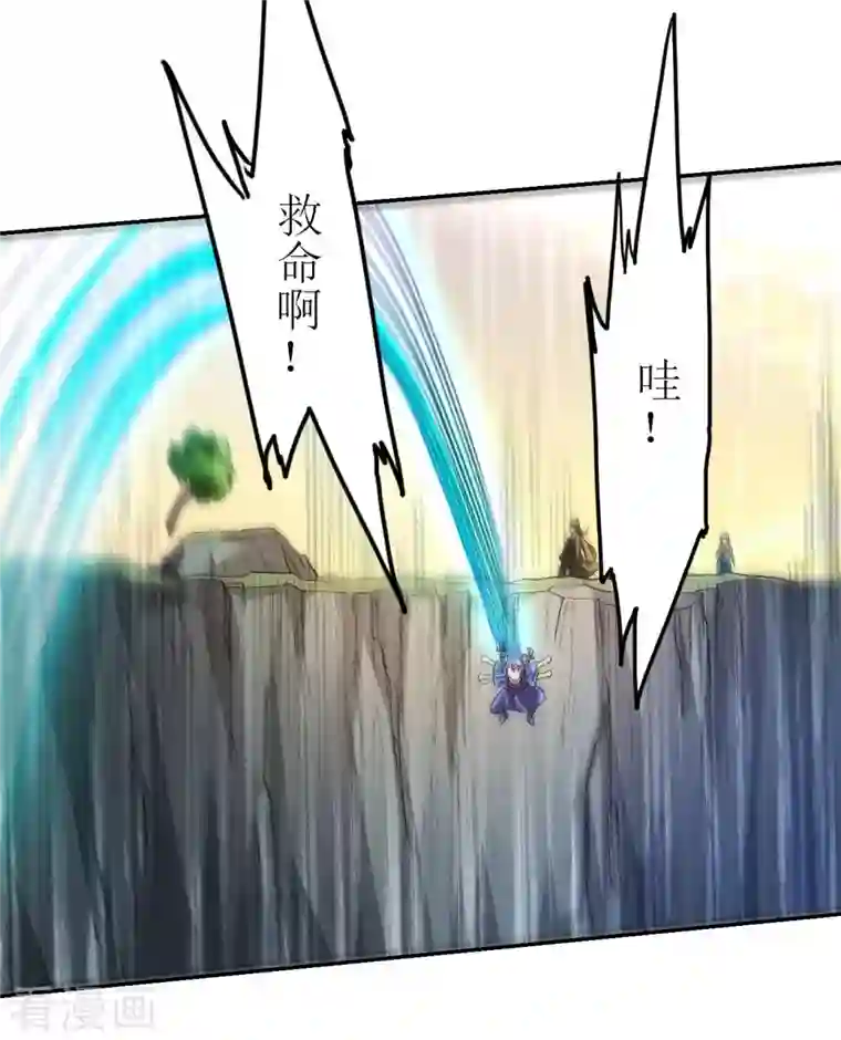 我的弟子都超神第17话 斩断风暴