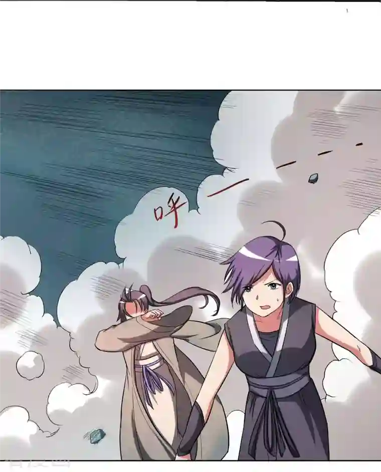 我的弟子都超神第18话 无限坠落的姐姐