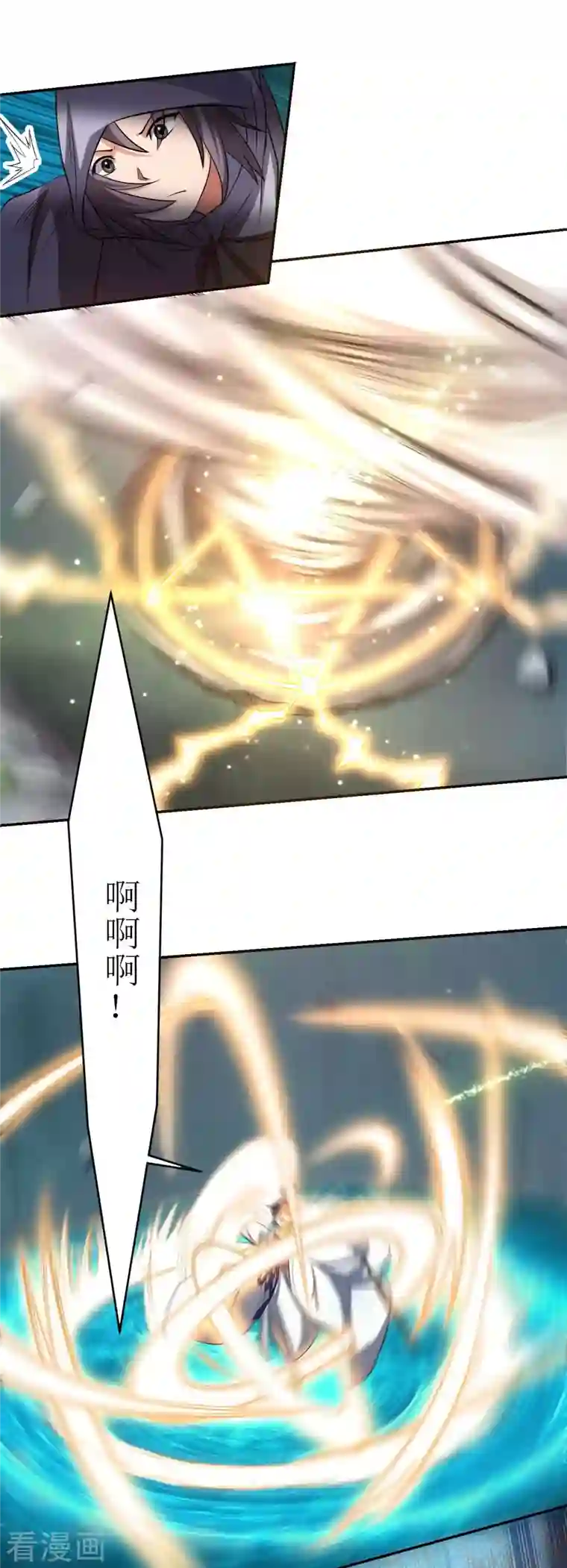 我的弟子都超神第18话 无限坠落的姐姐