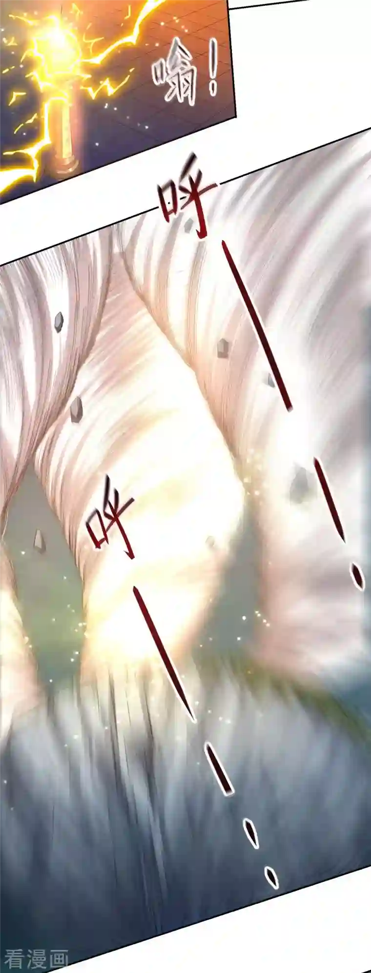 我的弟子都超神第18话 无限坠落的姐姐