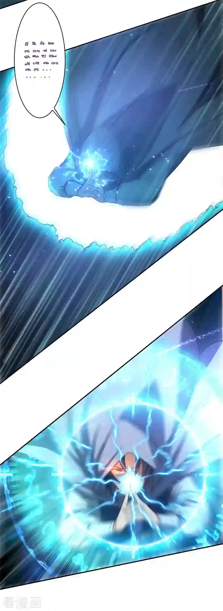 我的弟子都超神第18话 无限坠落的姐姐