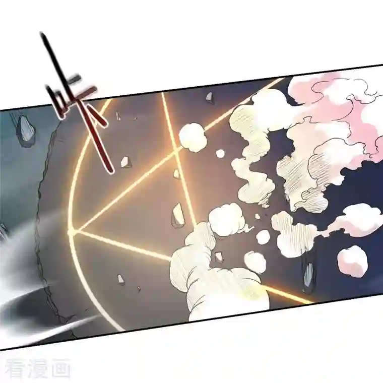 我的弟子都超神第18话 无限坠落的姐姐