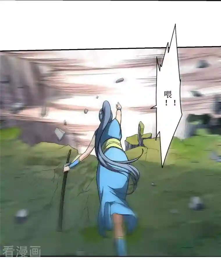 我的弟子都超神第18话 无限坠落的姐姐