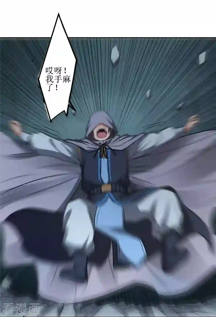 我的弟子都超神第18话 无限坠落的姐姐