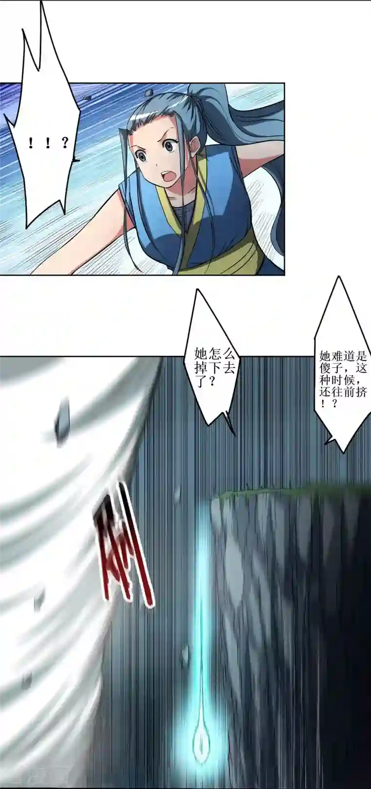 我的弟子都超神第18话 无限坠落的姐姐
