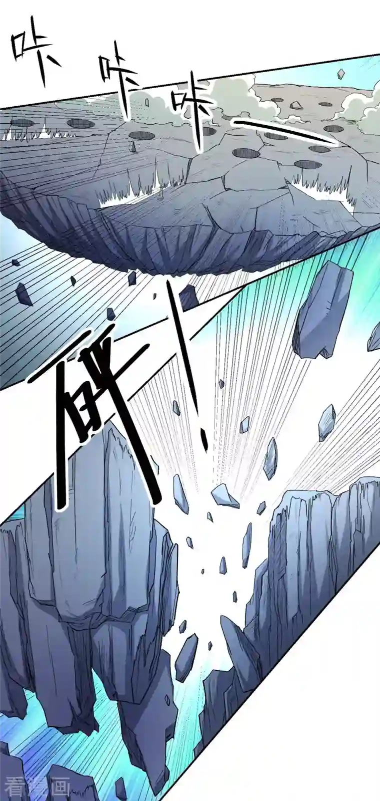 我的弟子都超神第19话 你被开除了