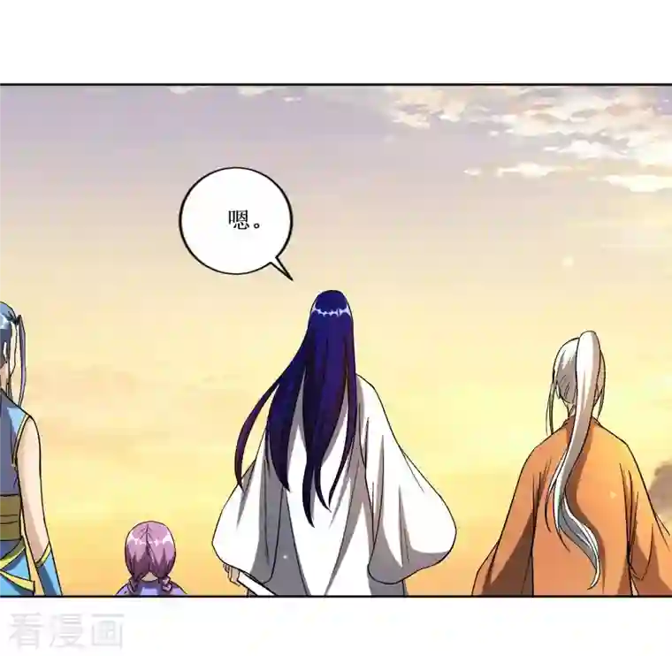 我的弟子都超神第19话 你被开除了