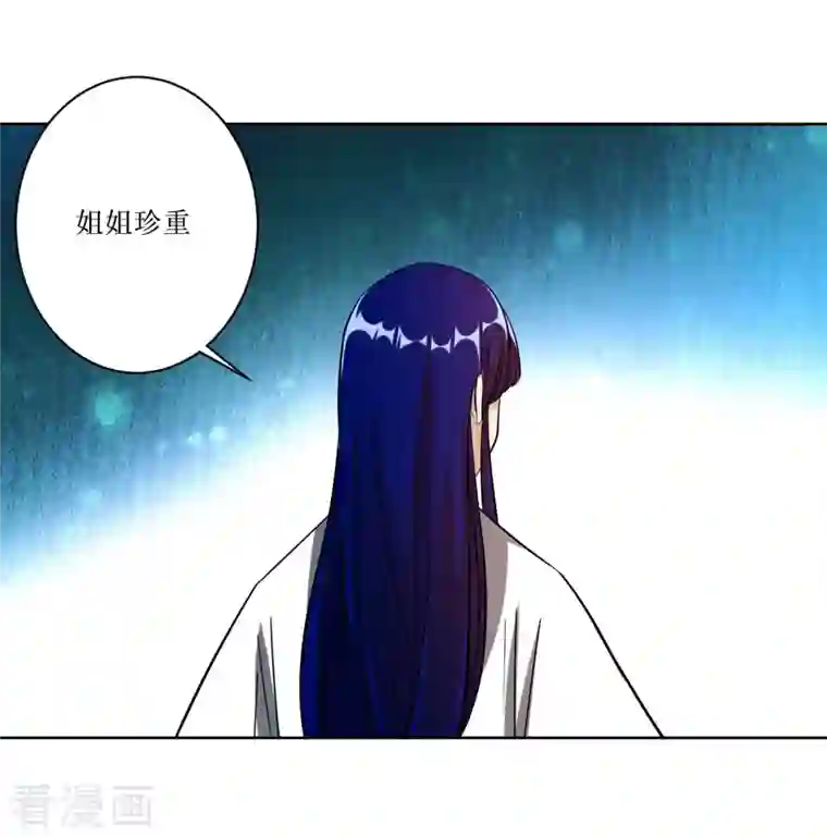 我的弟子都超神第19话 你被开除了