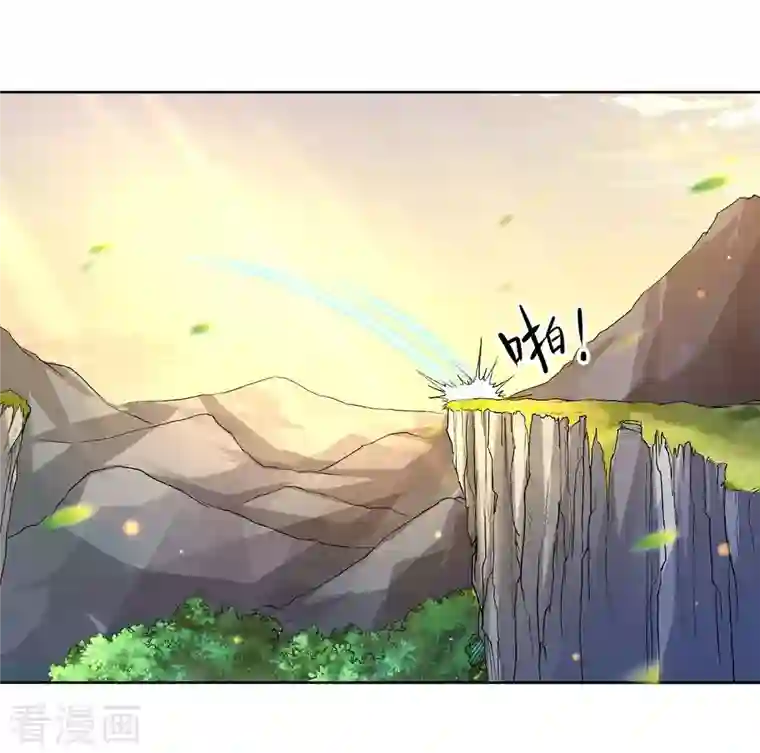 我的弟子都超神第19话 你被开除了