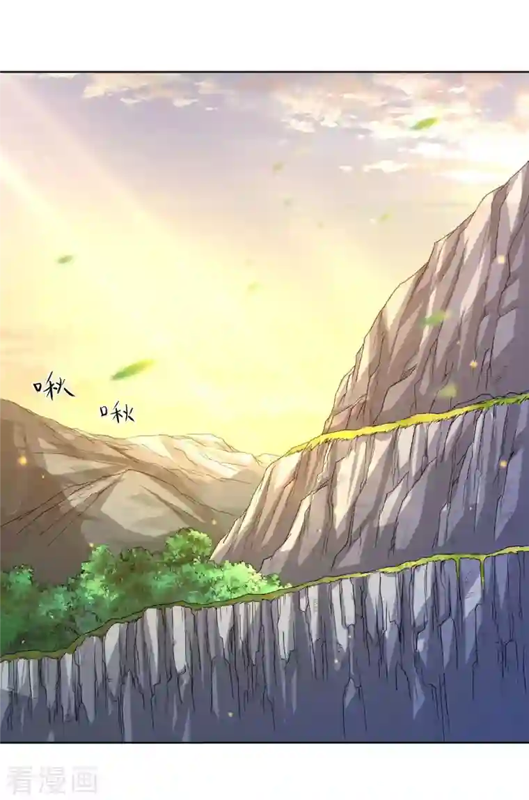 我的弟子都超神第19话 你被开除了