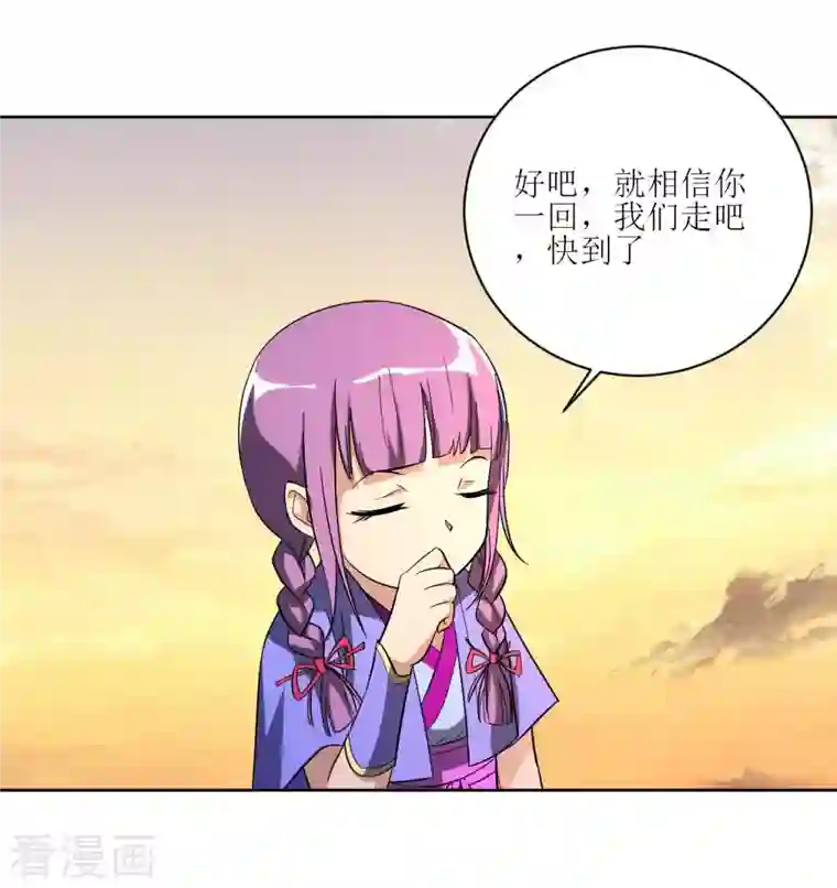 我的弟子都超神第20话 全员戒备