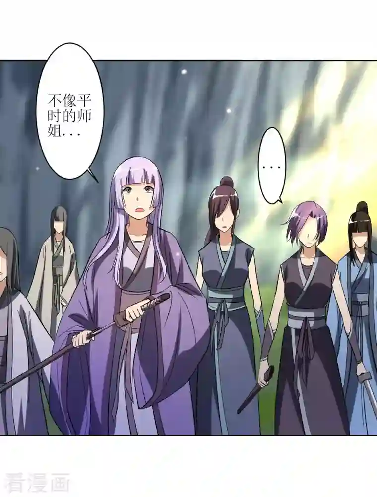 我的弟子都超神第20话 全员戒备