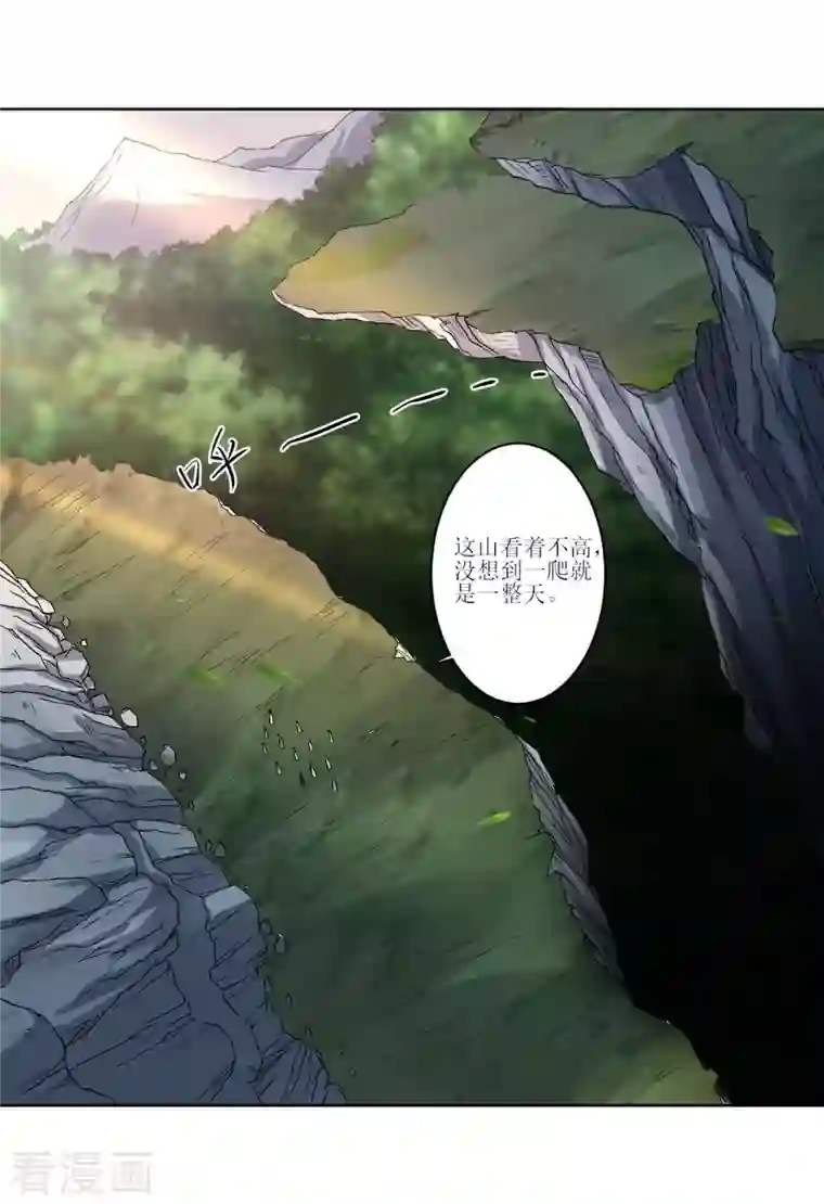 我的弟子都超神第20话 全员戒备