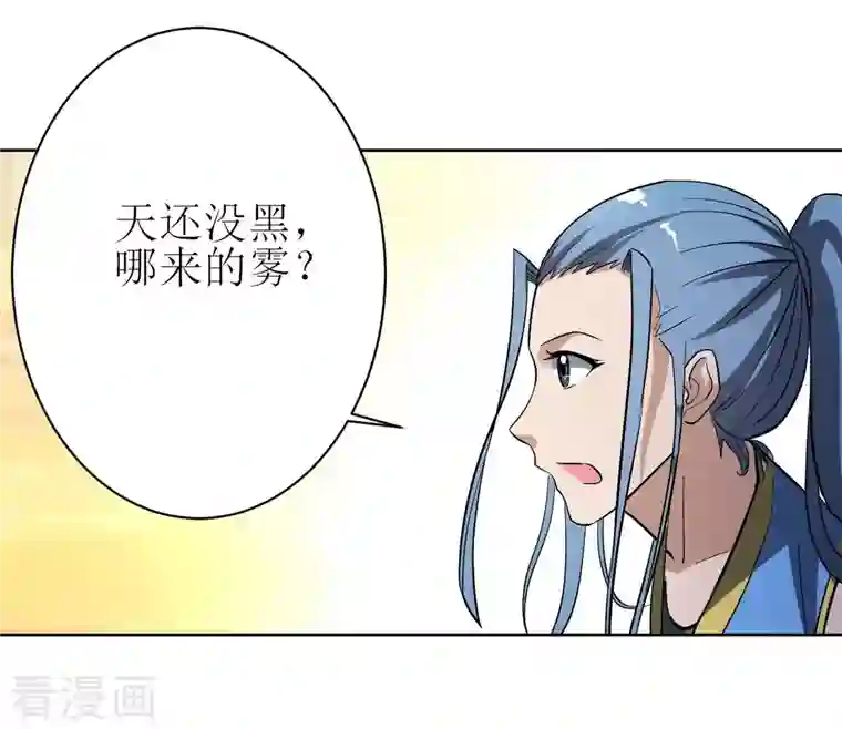 我的弟子都超神第20话 全员戒备