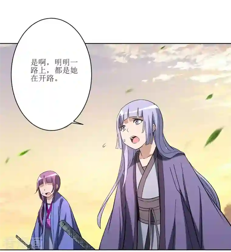 我的弟子都超神第20话 全员戒备