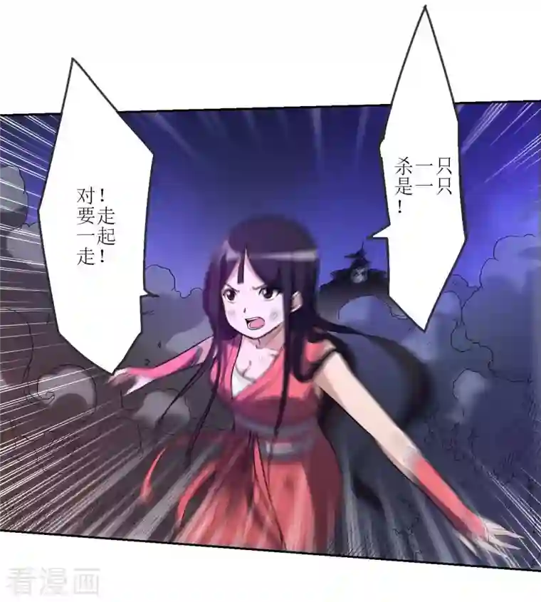 我的弟子都超神第21话 工具人