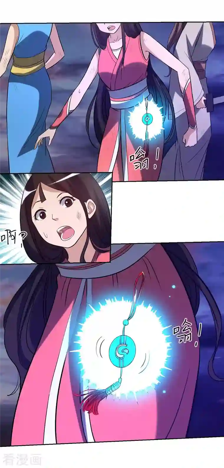 我的弟子都超神第21话 工具人