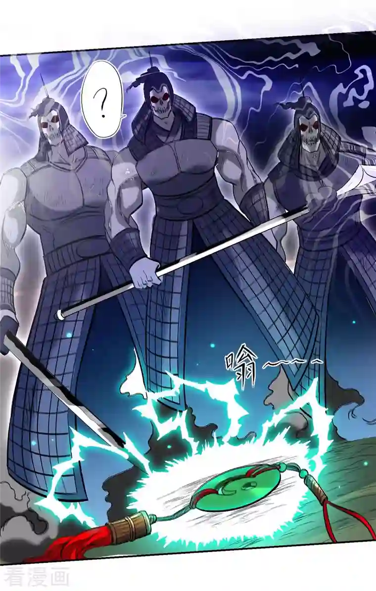 我的弟子都超神第21话 工具人