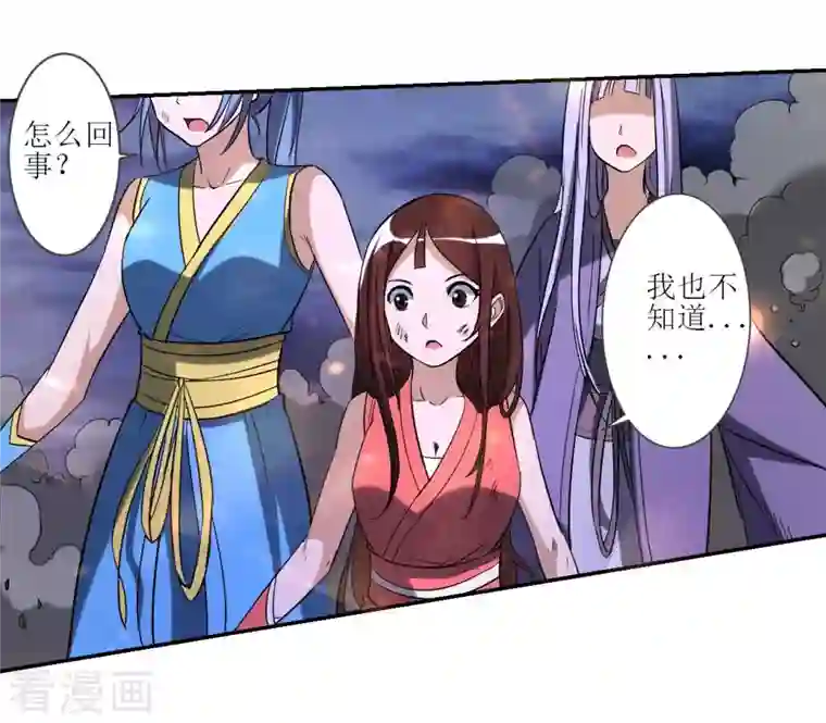 我的弟子都超神第21话 工具人