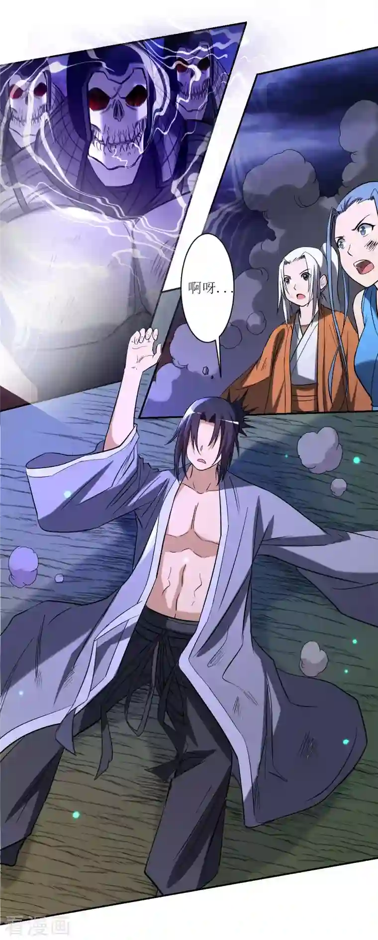 我的弟子都超神第21话 工具人