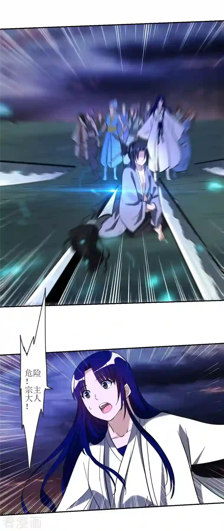 我的弟子都超神第21话 工具人