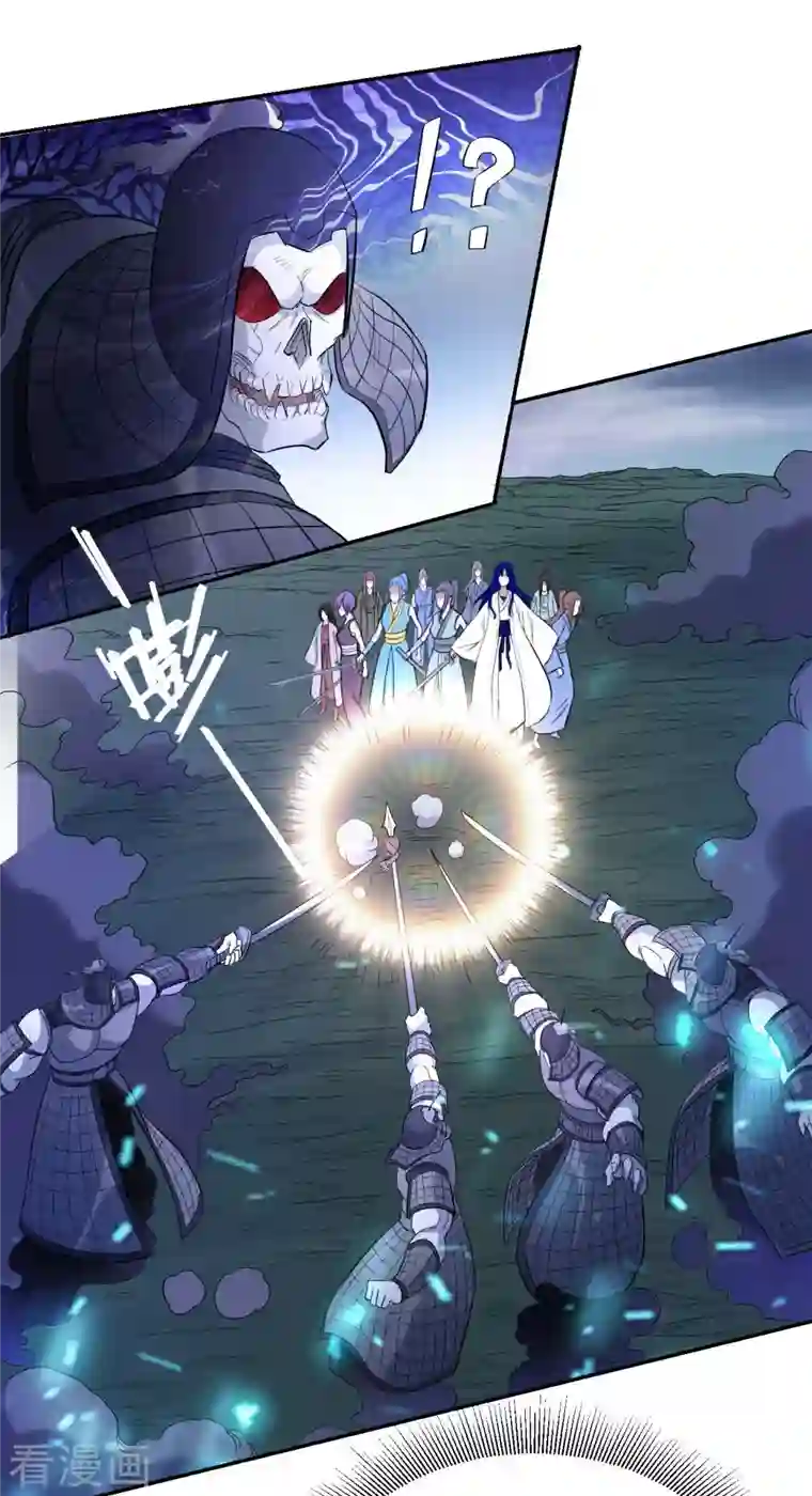 我的弟子都超神第21话 工具人