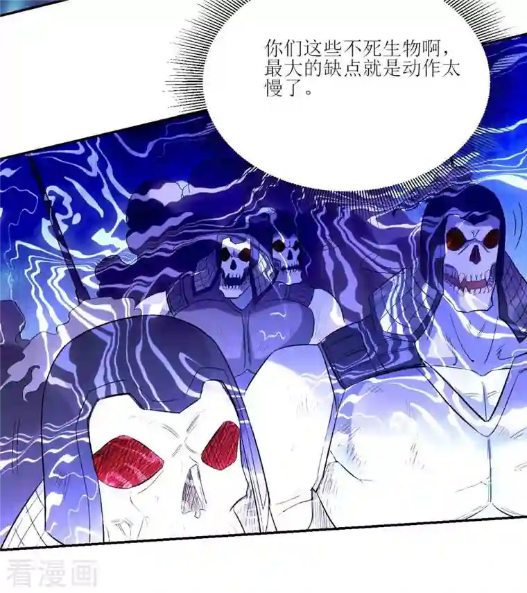 我的弟子都超神第21话 工具人