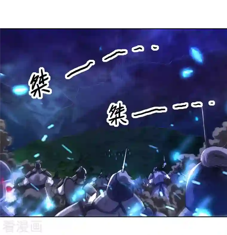 我的弟子都超神第21话 工具人