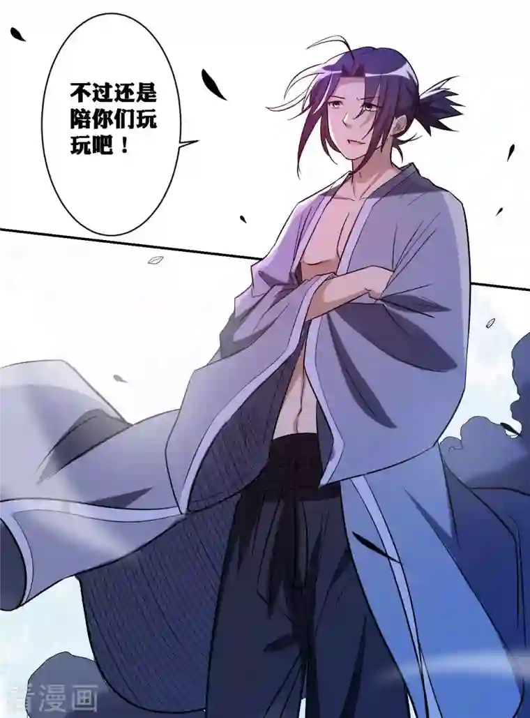 我的弟子都超神第21话 工具人