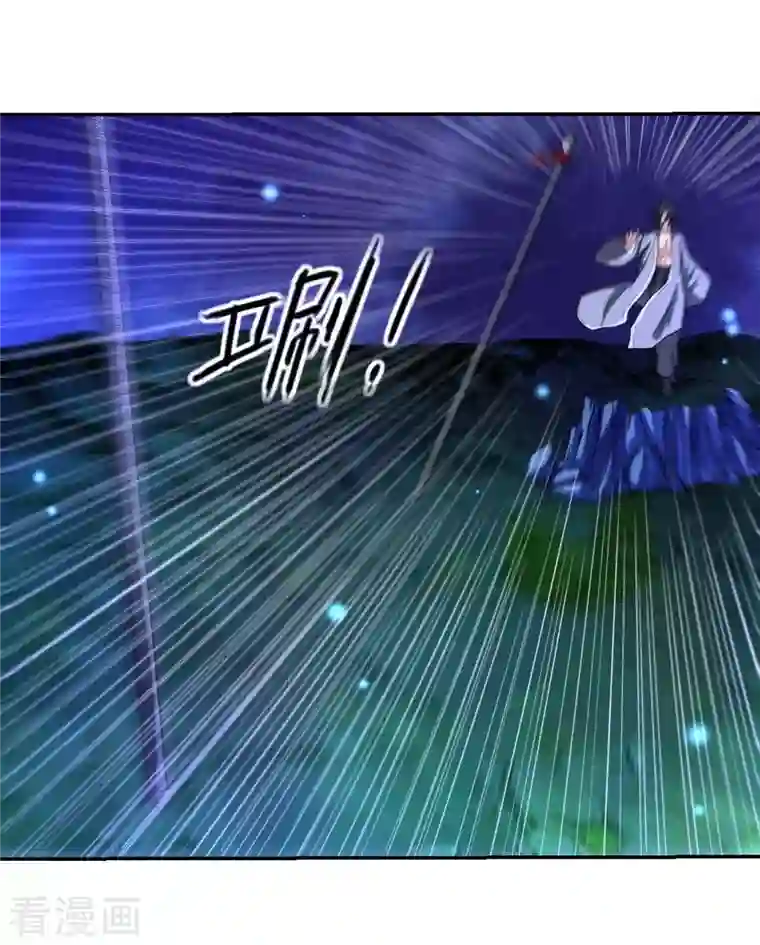 我的弟子都超神第22话 枪术