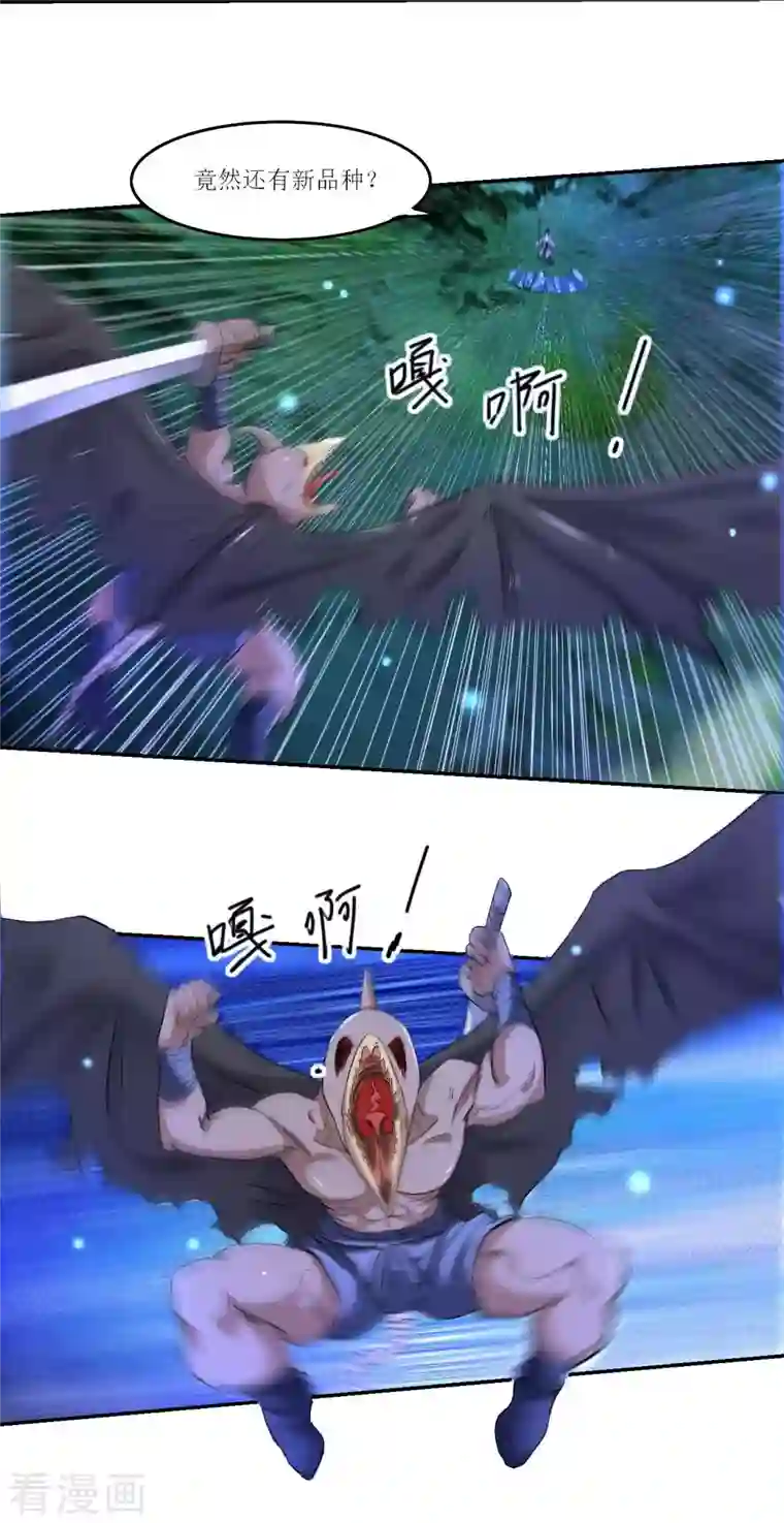 我的弟子都超神第22话 枪术