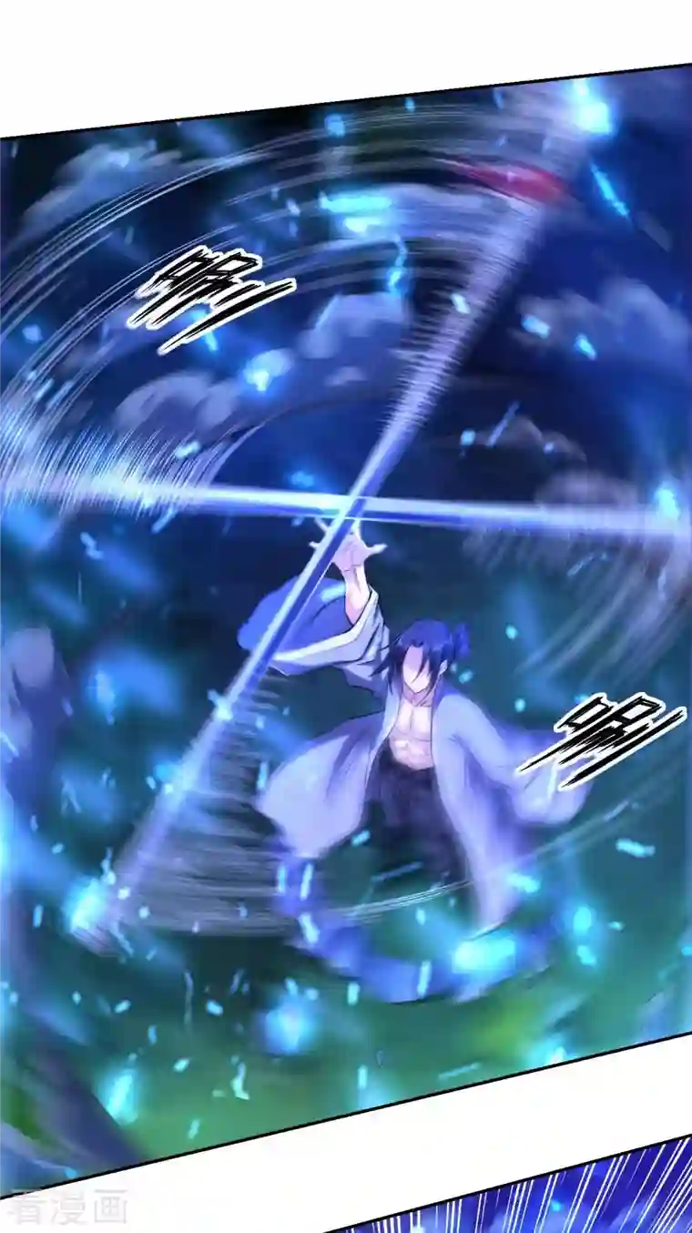 我的弟子都超神第22话 枪术