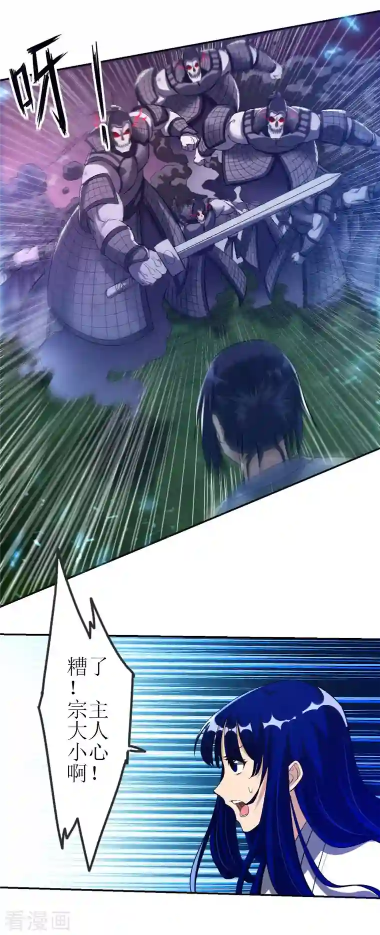 我的弟子都超神第22话 枪术