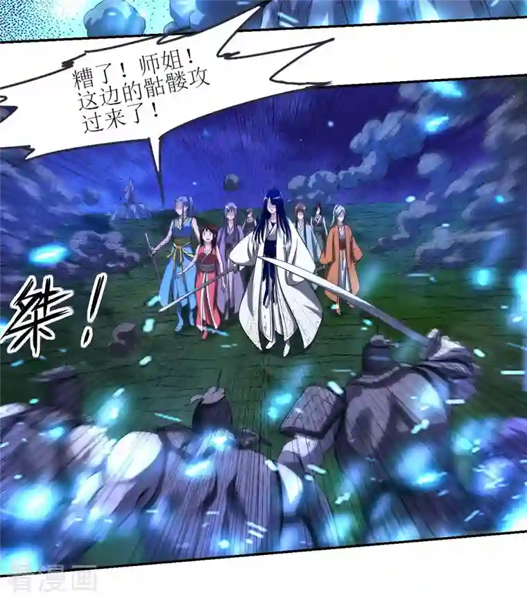 我的弟子都超神第22话 枪术