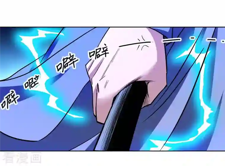 我的弟子都超神第22话 枪术