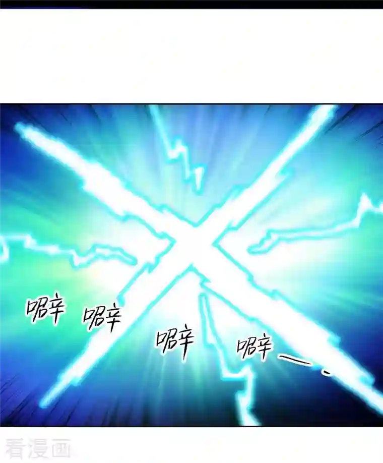 我的弟子都超神第22话 枪术