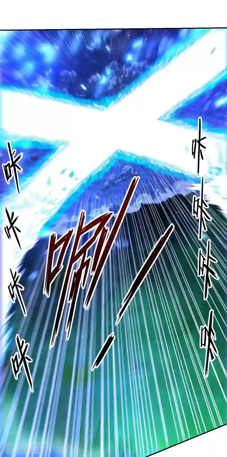 我的弟子都超神第22话 枪术