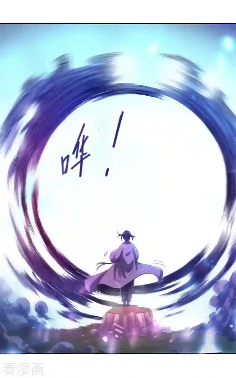 我的弟子都超神第22话 枪术