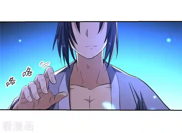 我的弟子都超神第22话 枪术