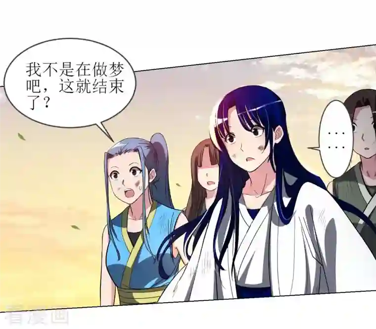 我的弟子都超神第23话 从今天起