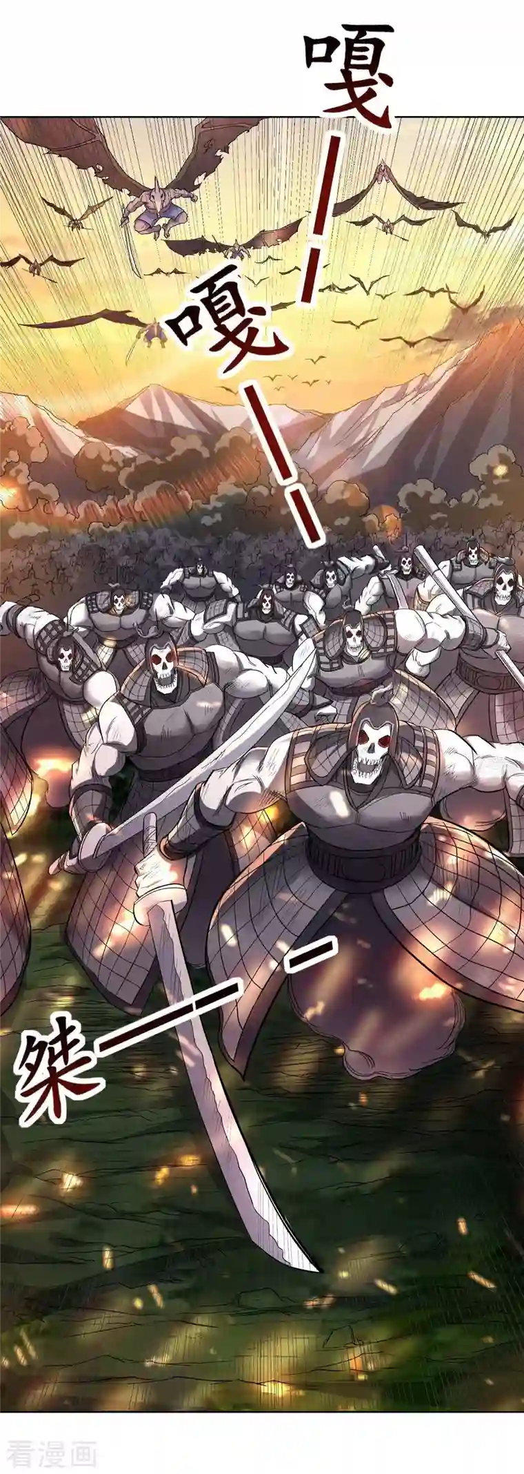 我的弟子都超神第23话 从今天起