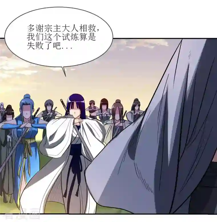 我的弟子都超神第23话 从今天起