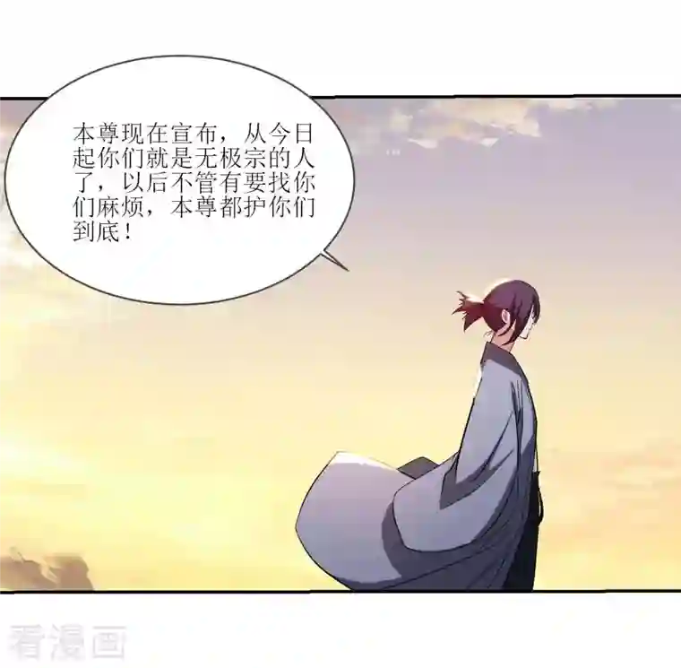 我的弟子都超神第23话 从今天起