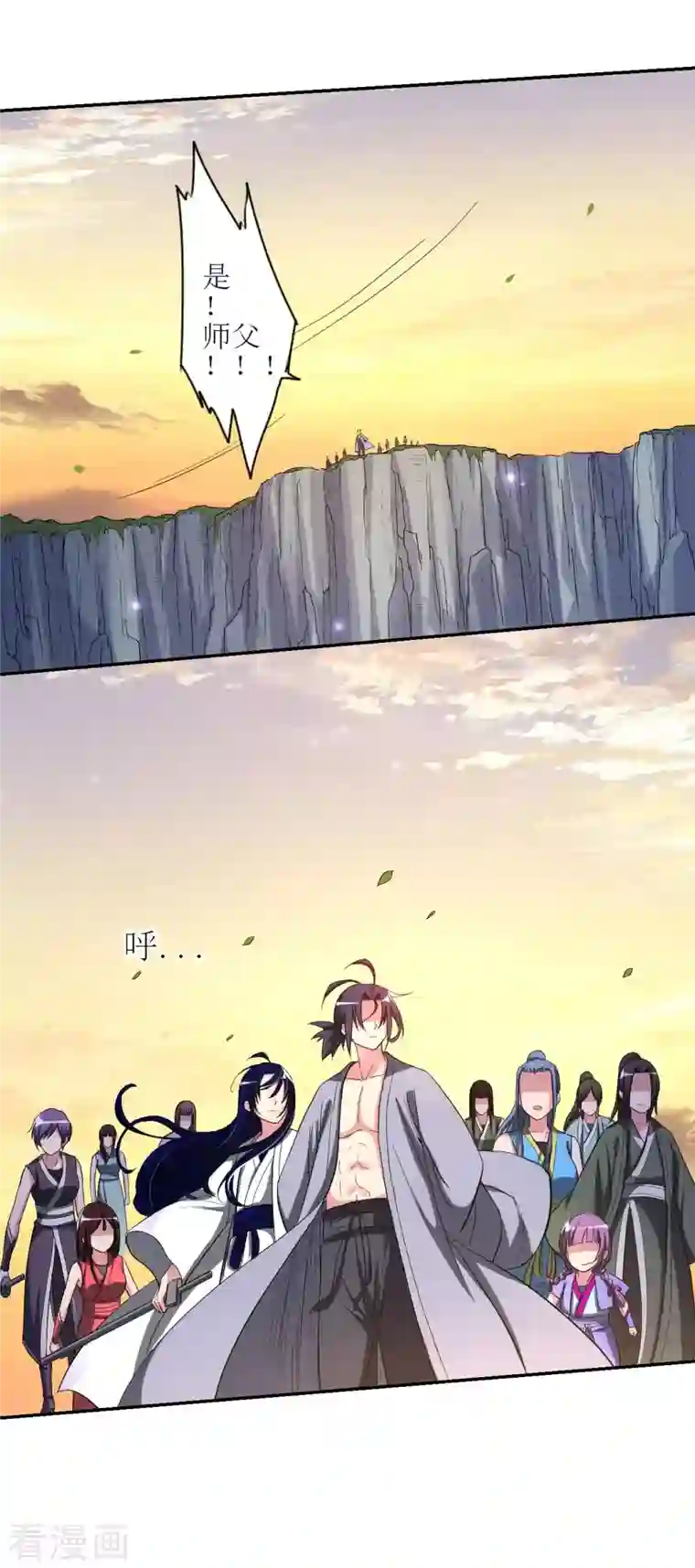 我的弟子都超神第23话 从今天起