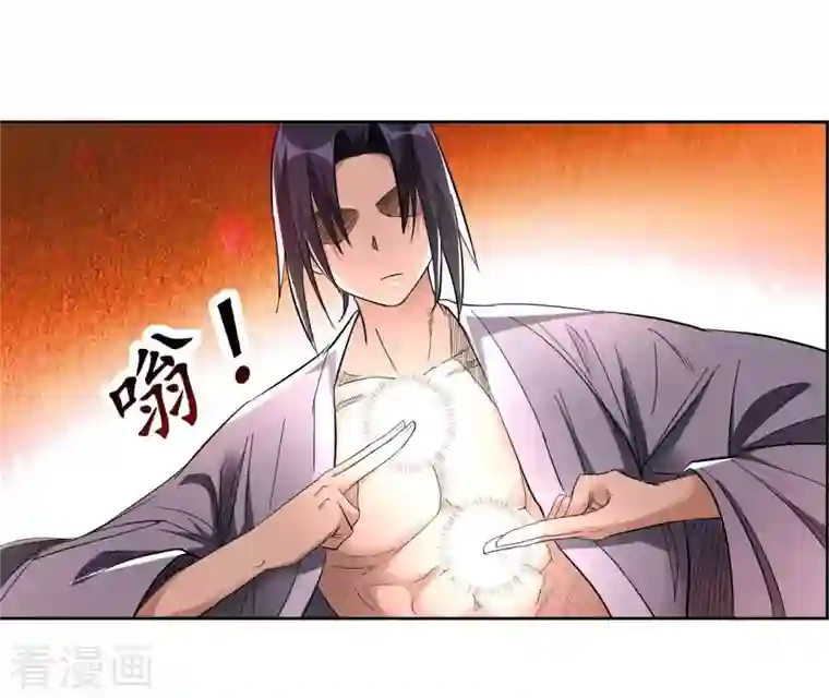 我的弟子都超神第23话 从今天起