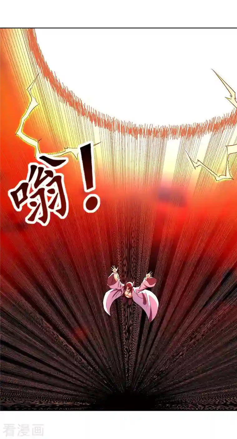 我的弟子都超神第23话 从今天起