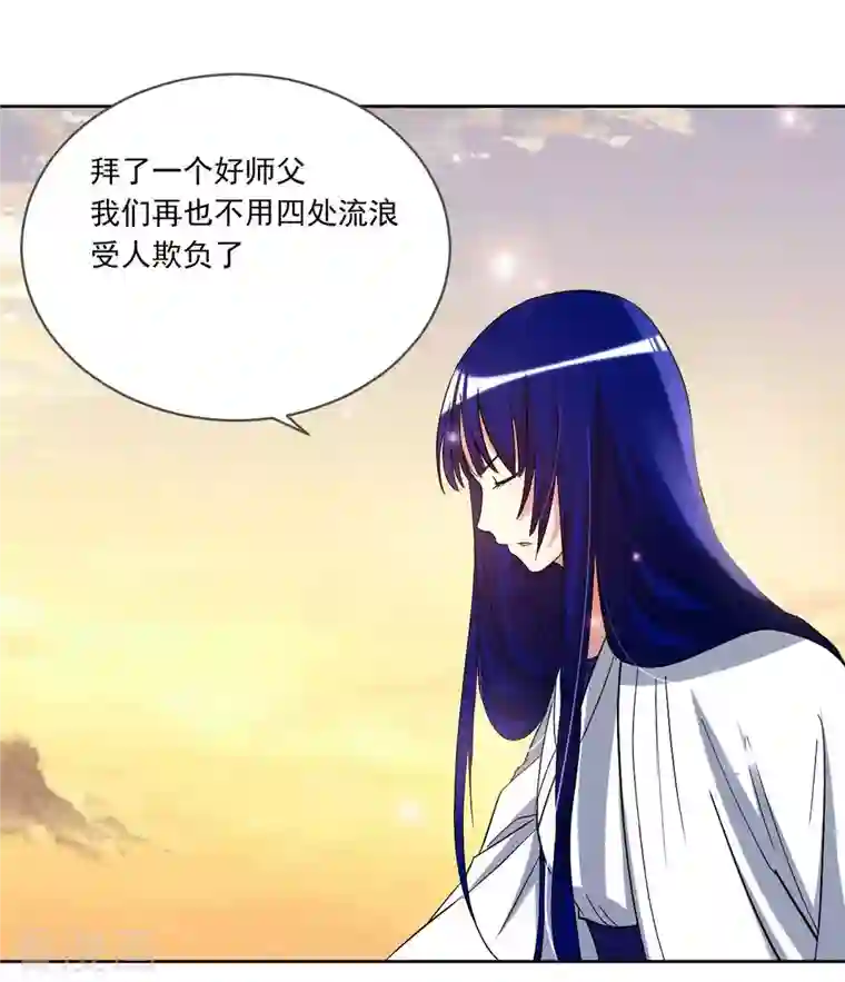 我的弟子都超神第24话 女弟子们的用途