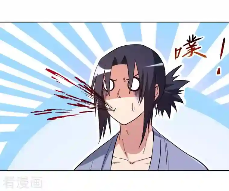 我的弟子都超神第24话 女弟子们的用途