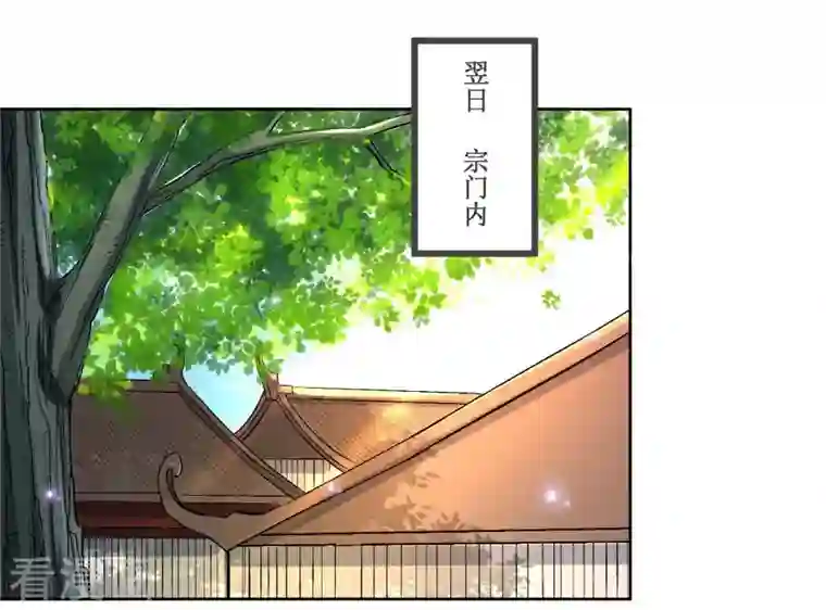 我的弟子都超神第24话 女弟子们的用途